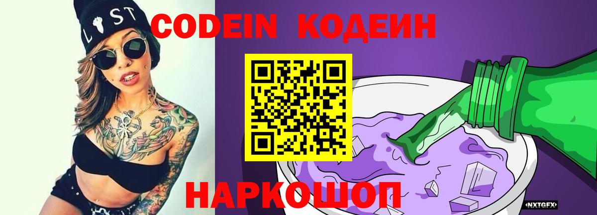 МЕФ Боровичи