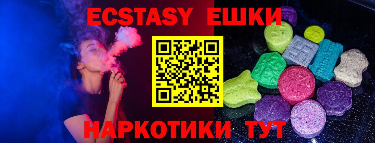 ЭКСТАЗИ Philipp Plein Боровичи