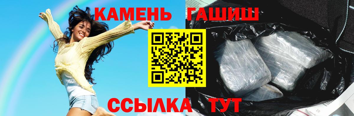 Боровичи  купить   Гашиш AMNESIA HAZE  Вход с VPN  ГАШИШ VHQ 