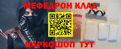 прущие крисы Сланцы
