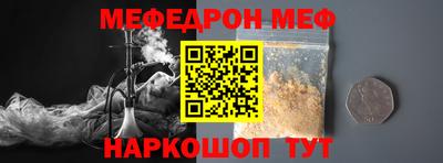 дживик Славянск-на-Кубани