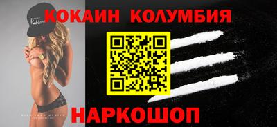 прущие крисы Сланцы