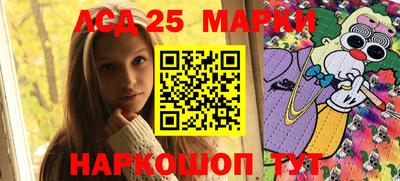 мет Славгород