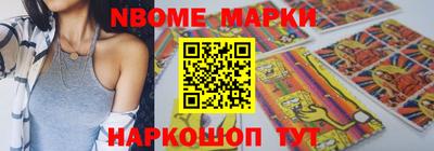 прущие крисы Сланцы