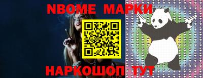 молекула духа Ставрополь