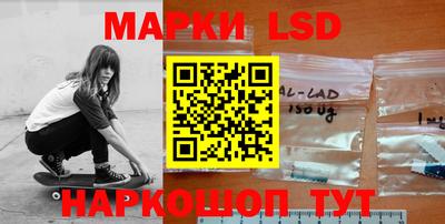 таблы Старая Купавна