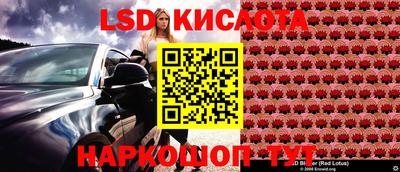 мет Славгород