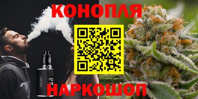 дживик Славянск-на-Кубани