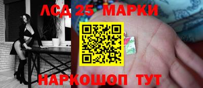 молекула духа Ставрополь