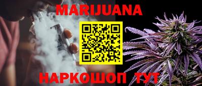 прущие крисы Сланцы