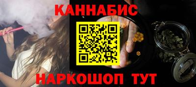дживик Славянск-на-Кубани