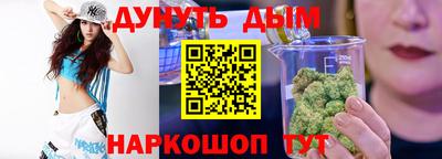 прущие крисы Сланцы