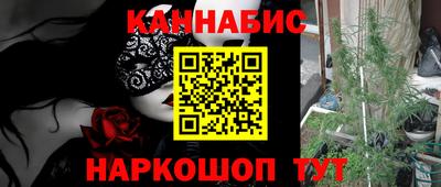 дживик Славянск-на-Кубани