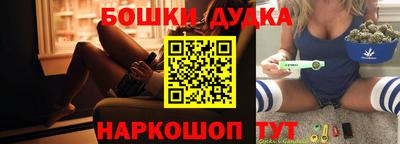 прущие крисы Сланцы