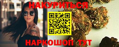 дживик Славянск-на-Кубани