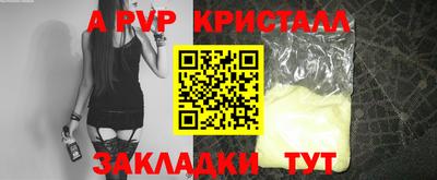прущие крисы Сланцы