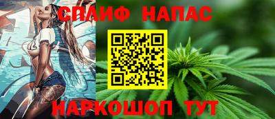 мет Славгород