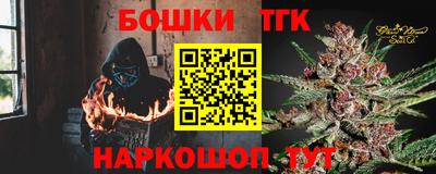 дживик Славянск-на-Кубани