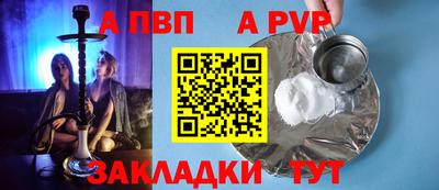 мет Славгород