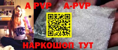 таблы Старая Купавна