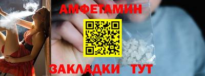 мет Славгород