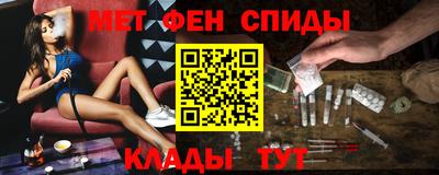 прущие крисы Сланцы