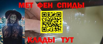 таблы Старая Купавна
