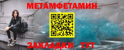 мет Славгород