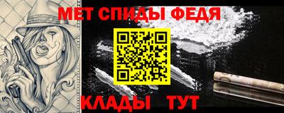 мет Славгород