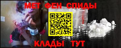 мет Славгород