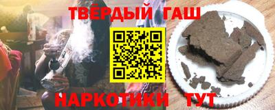 мет Гуково
