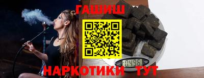 мет Славгород