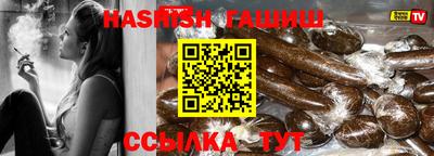 дживик Славянск-на-Кубани