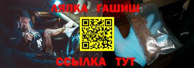 дживик Славянск-на-Кубани