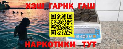 дживик Славянск-на-Кубани