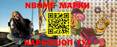 прущие крисы Сланцы