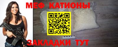 мет Славгород