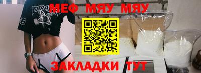 прущие крисы Сланцы