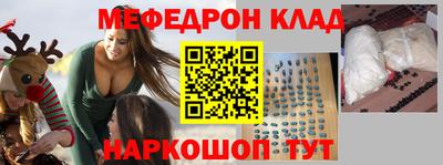 прущие крисы Сланцы