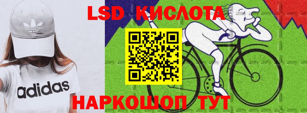 ЛСД экстази  Вход с VPN  Боровичи  мега ссылки  LSD-25 экстази ecstasy 