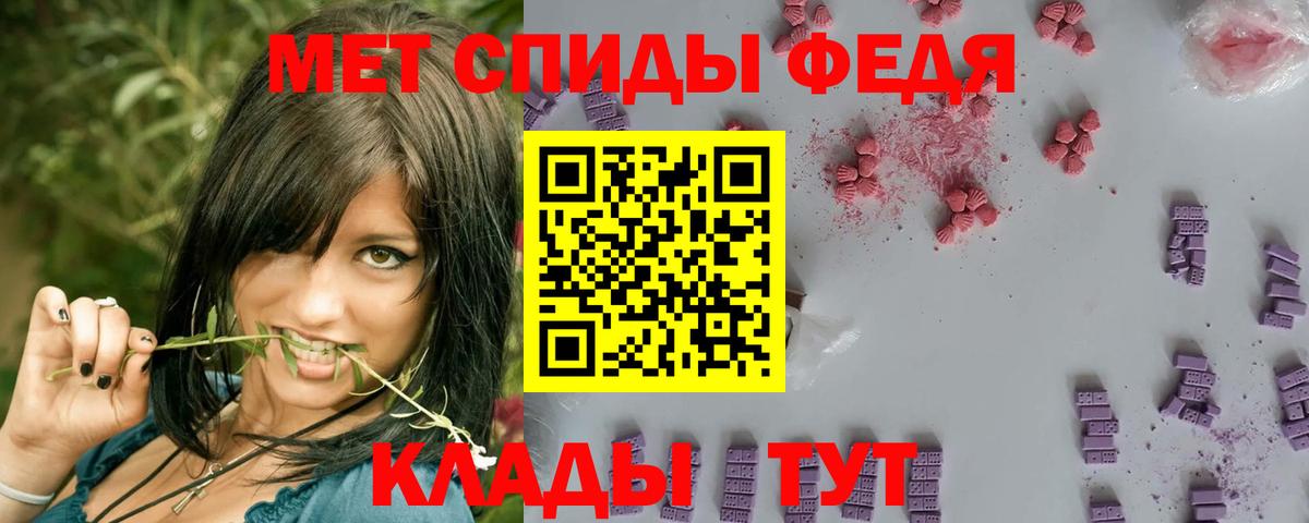 Боровичи  Первитин кристалл  Вход с VPN 