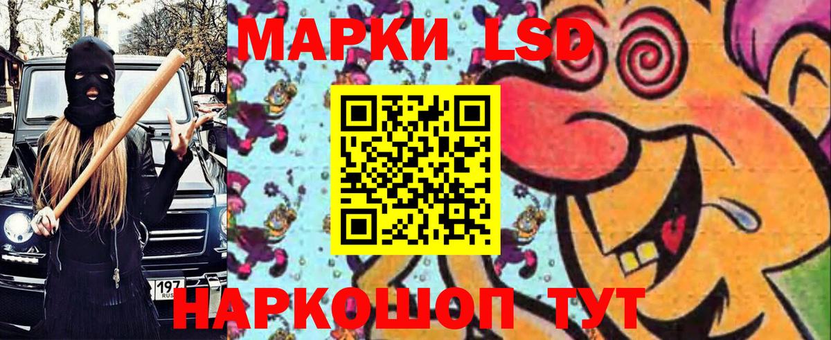 Наркотические марки 1,5мг  Наркотические марки 1,5мг  Вход с VPN  Боровичи 