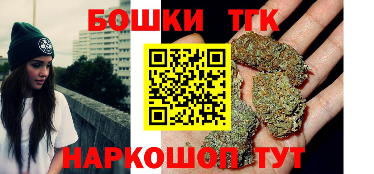 Кодеин  КОКАИН  МАРИХУАНА  МЕФ   Вход с VPN  Боровичи  Alpha-PVP СК   MDMA  Меф 